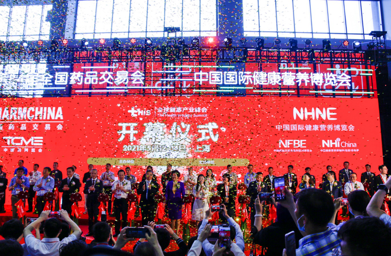 江南在线手机版（大中国区）应邀参加第84届全国药品交易会