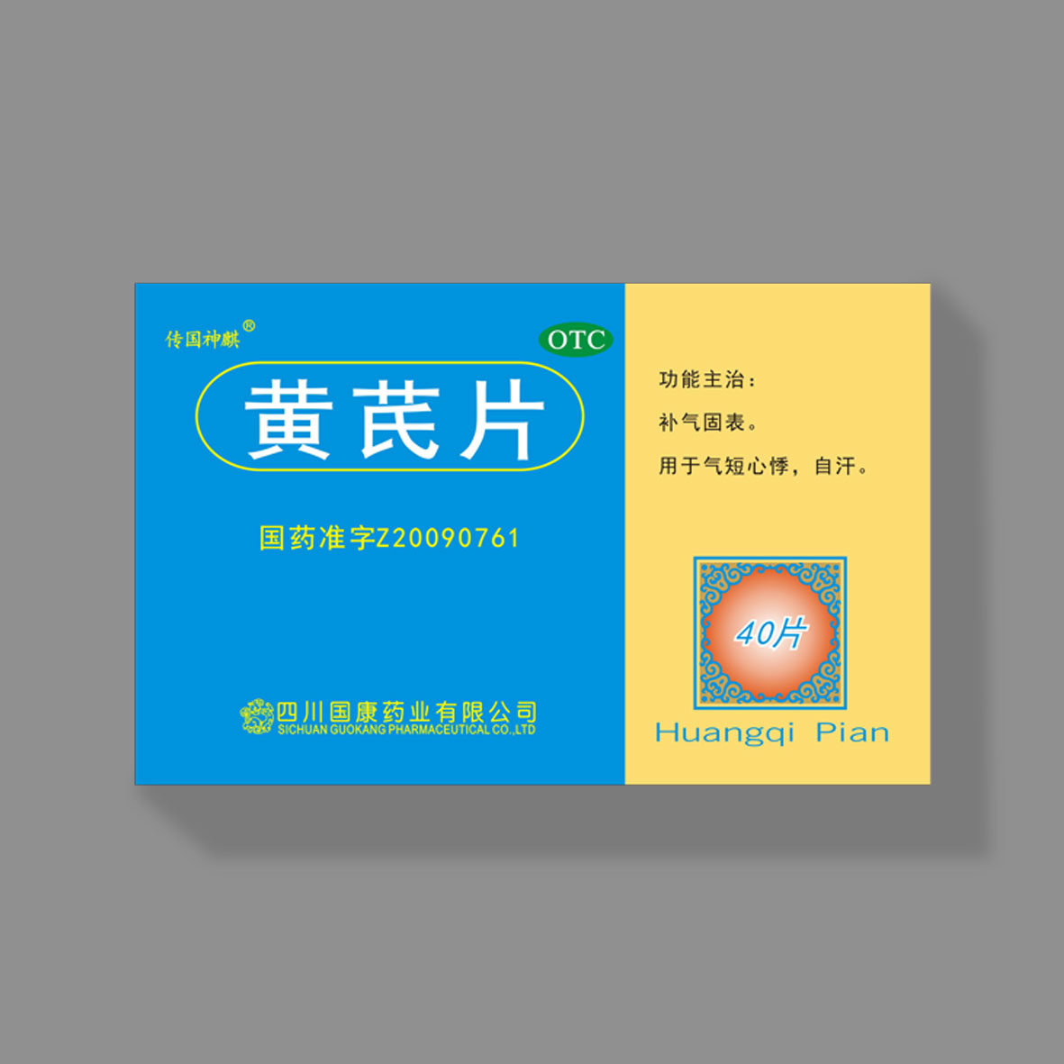 江南在线手机版（大中国区）