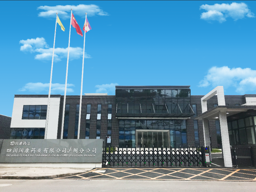 四川江南在线手机版（大中国区）有限公司泸州分公司